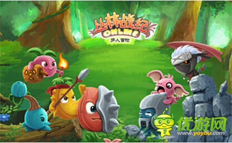 《丛林战纪》“多人冒险 '全新版本今日上线