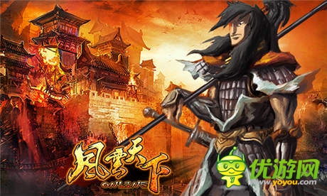 人气爆棚《风云天下》新版国家BOSS引爆PK潮