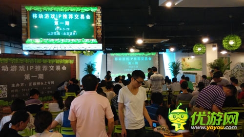 北京分享时代：手游IP跨界合作 大有可为