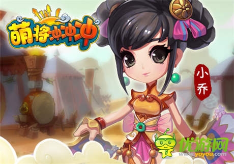 推塔手游《萌将冲冲冲》四大超萌女将来袭