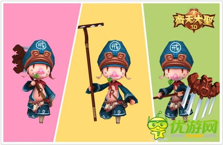 超人气韩风造型 看《齐天大圣3D》角色萌态百出