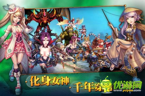 必得话费! S级3D手游《女神之影》今日震撼首测