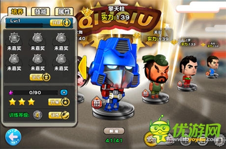 恶搞有理 轻娱乐足球《踢你妹》实景视频曝光