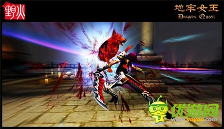 华丽回归3D《地牢女王》二测全新视频开启