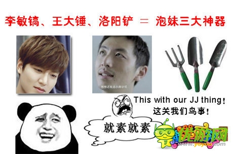 弹弹相邀《弹弹西游》邂逅梦中女神