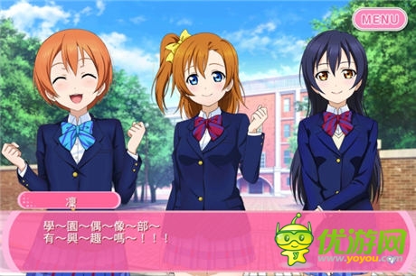 青春音乐游戏《LoveLive学园偶像祭》介绍