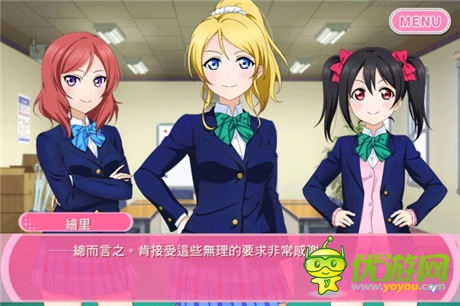 青春音乐游戏《LoveLive学园偶像祭》介绍