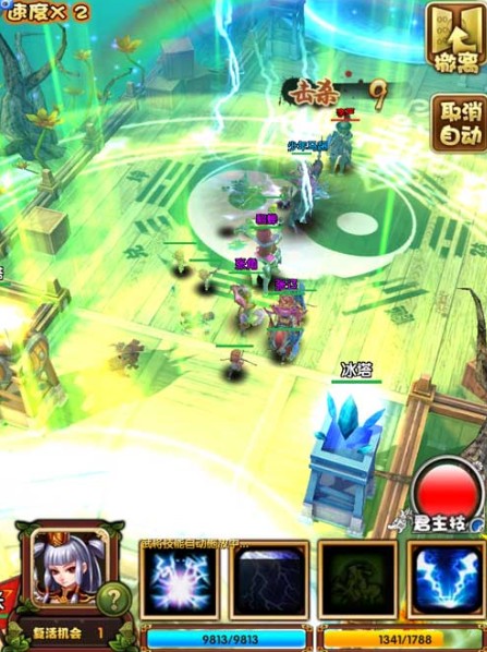 moba卡牌手游《媚三国》再次曝新战斗视频