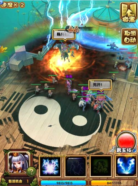 moba卡牌手游《媚三国》再次曝新战斗视频