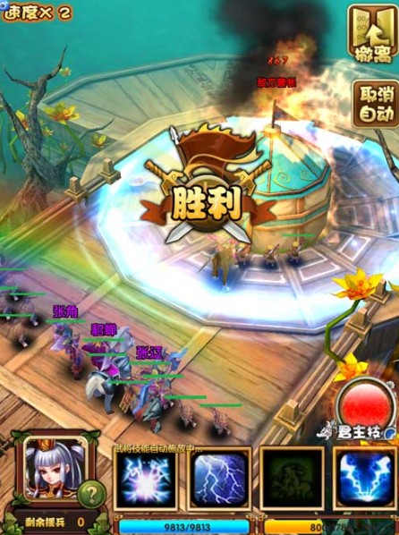 moba卡牌手游《媚三国》再次曝新战斗视频