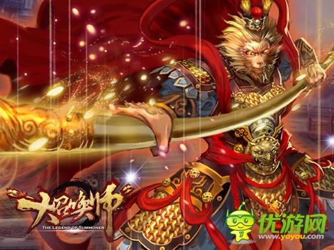 魔幻卡牌《大召唤师》新服冲级赢大礼