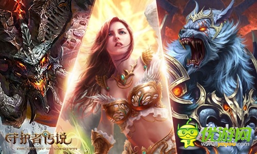 英雄崛起争霸天下《守护者传说》今日公测