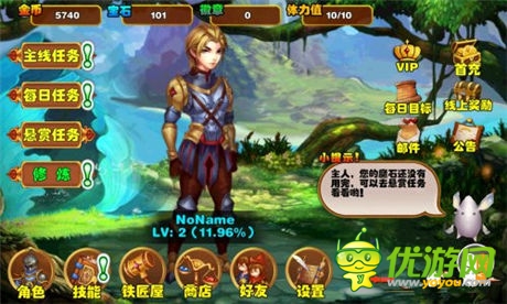 全民划时代手游《王国之刃》封测今日开启