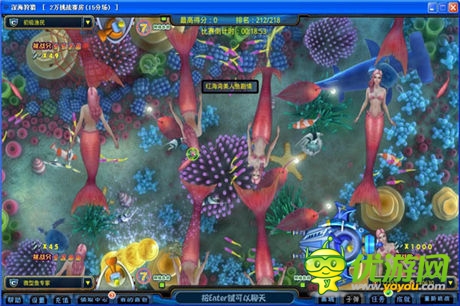 电竞大赛《捕鱼达人》全国赛 冠军奖励高达20万