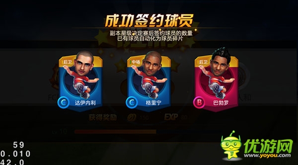 “亲历世界杯”手游《全民世界杯》火爆上线