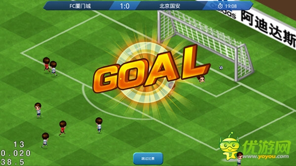 “亲历世界杯”手游《全民世界杯》火爆上线