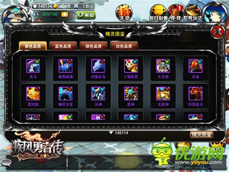  新版抢先玩《疾风勇者传》本月不删档内测 