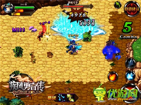  新版抢先玩《疾风勇者传》本月不删档内测 