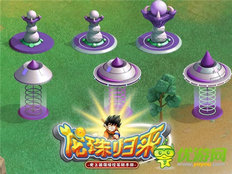 制霸之路《龙珠归来》赛亚人军团出击