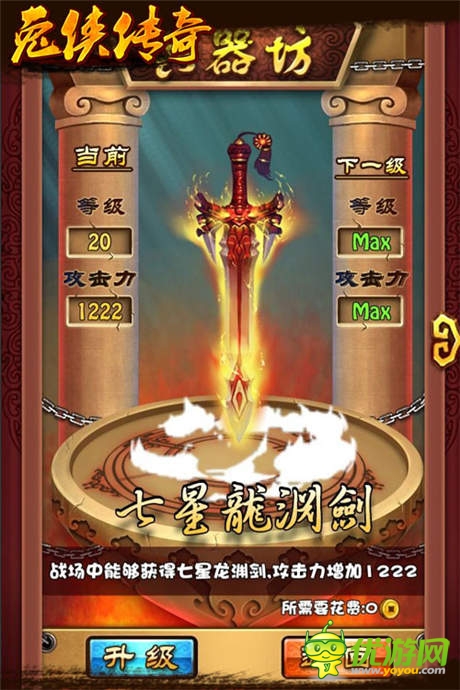 神马是江湖?万众期待《兔侠传奇》首测来袭