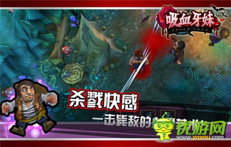 十大厂商平台联合发布法国神作《吸血牙妹》