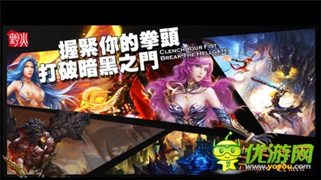 众志成城《地牢女王》全民入驻暗黑之门