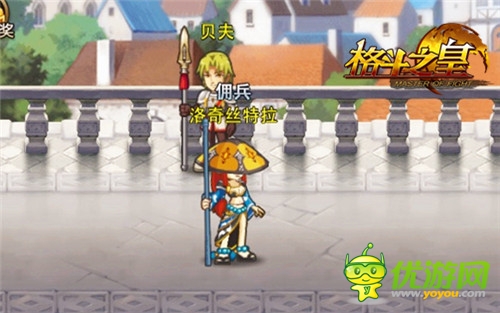 2.1改版预告《格斗之皇》角色时装系统来袭