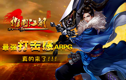 黑马之作《推倒江湖》将月底开启首次封测