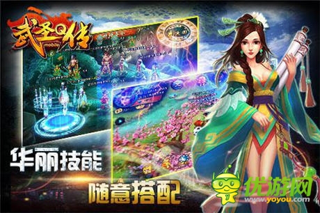 上线大猜想《武圣Q传》 青春来袭卷过武侠风