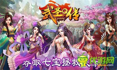上线大猜想《武圣Q传》 青春来袭卷过武侠风