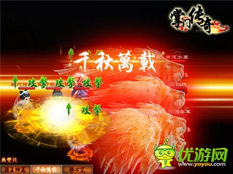 五大平台首发《掌门传奇》新服“北冥神功”开启