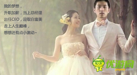 骚年吧！ 手游版“高考OL”三大猜想