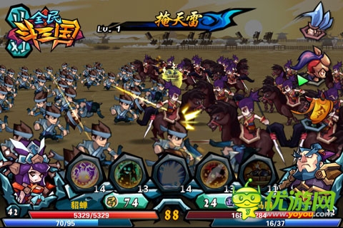  《全民斗三国》最新服“龙战天下”正式开启