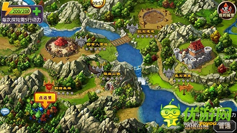 《龙斗士：女神来了》玩家交互系统来袭