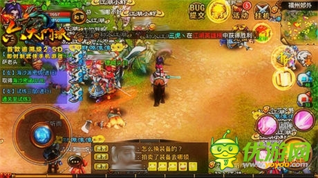 《六大门派》首测万人圆梦 诚邀筑梦二测