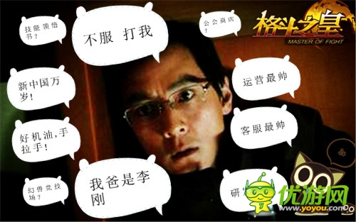 2.1改版预告《格斗之皇》技能领悟书出击