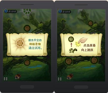 押上男人尊严《天天跳跳熊》持久通关考验