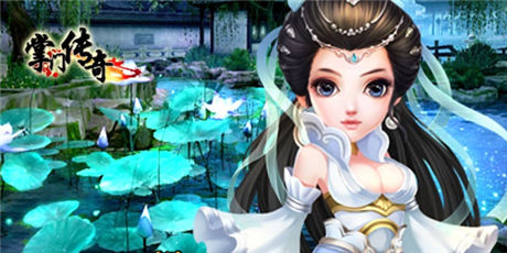 巅峰对决《掌门传奇》新服“北冥神功”盛大开启