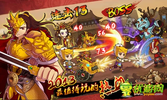 兰陵王截图欣赏