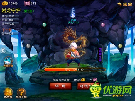  新版来袭《乱世之刃2》 灵兽系统涅盘开启