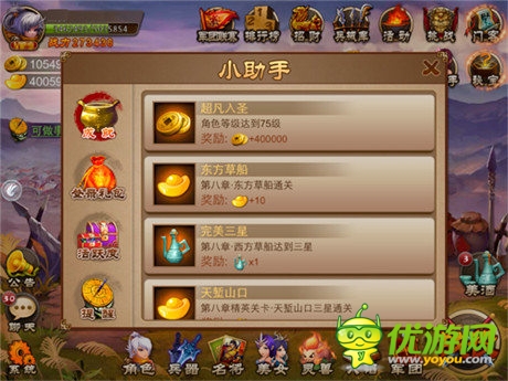  新版来袭《乱世之刃2》 灵兽系统涅盘开启