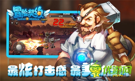 勇者对决3D横版《冒险契约》二测火爆来袭