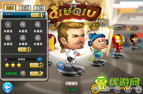 明星爆笑乱入 足球卡牌《踢你妹》火热来袭