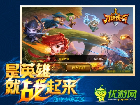 高考完了干神马?盘点2014暑期必玩手游