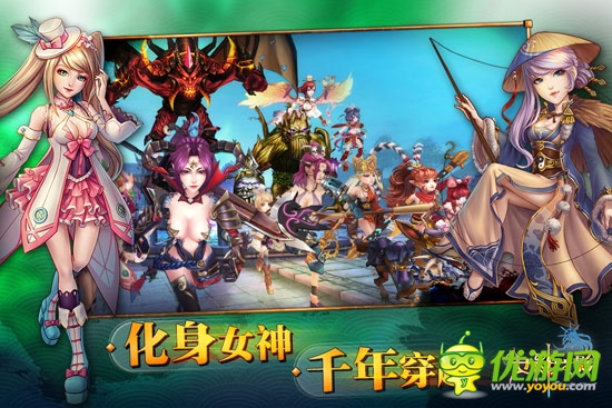 高考完了干神马?盘点2014暑期必玩手游