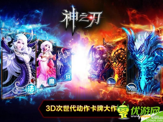 高考完了干神马?盘点2014暑期必玩手游