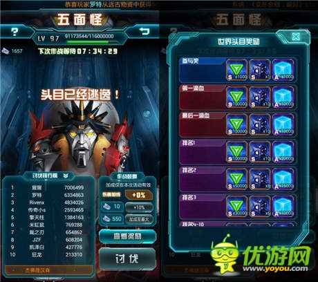 四大全新玩法曝光《变形金刚：崛起》二次封测