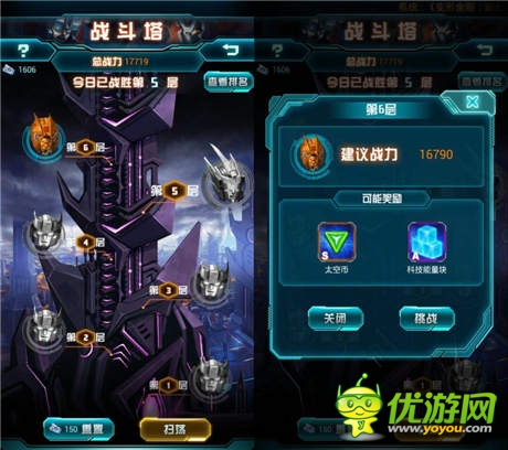 四大全新玩法曝光《变形金刚：崛起》二次封测