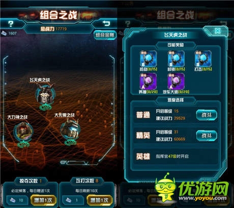 四大全新玩法曝光《变形金刚：崛起》二次封测