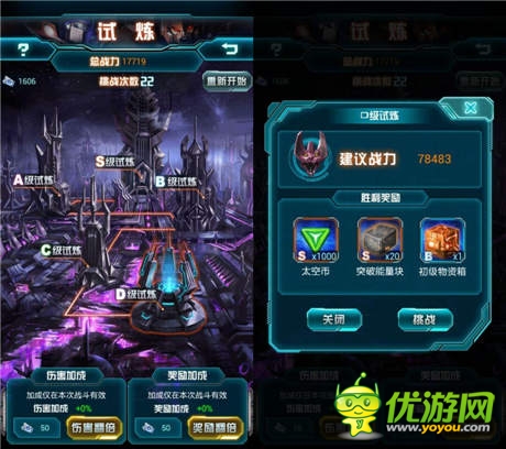 四大全新玩法曝光《变形金刚：崛起》二次封测